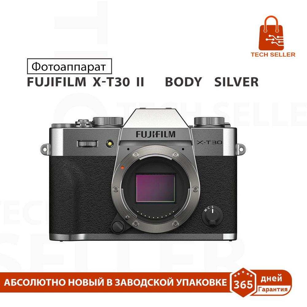 фотоаппарат FUJIFILM X-T 30 II BODY SILVER #1