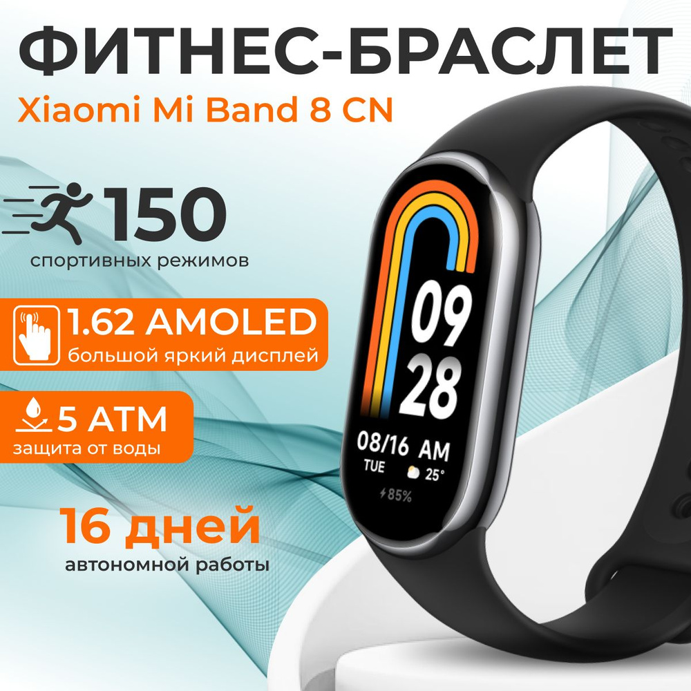 Smart watch price 150 on sale