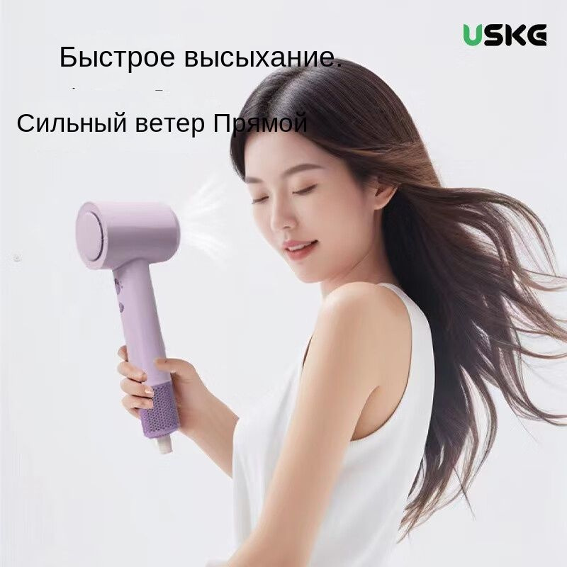Фен для волос USKG Бытовой фен высокая мощность, быстрая сушка, не ...