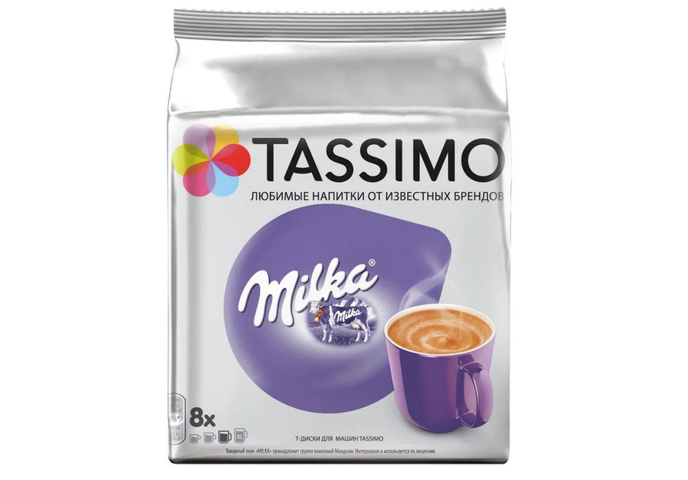 Кофе в капсулах Tassimo Milka горячий шоколад, 8 порций #1