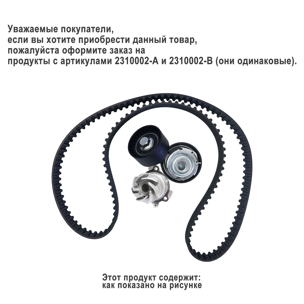 Ремкомплект ГРМ для двигателя 16 клапанов LADA Priora, Kalina (Gates ...