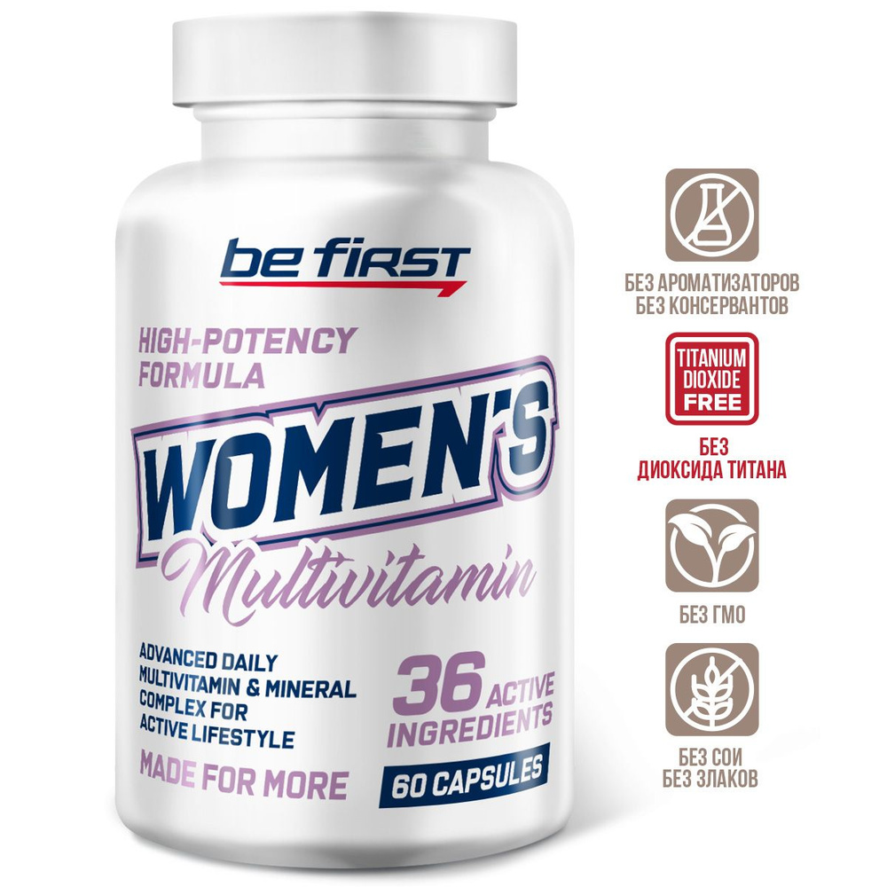 Витамины для женщин Be First Womens Multivitamin, 60 капсул / комплекс мультивитаминов для красоты женщин, #1