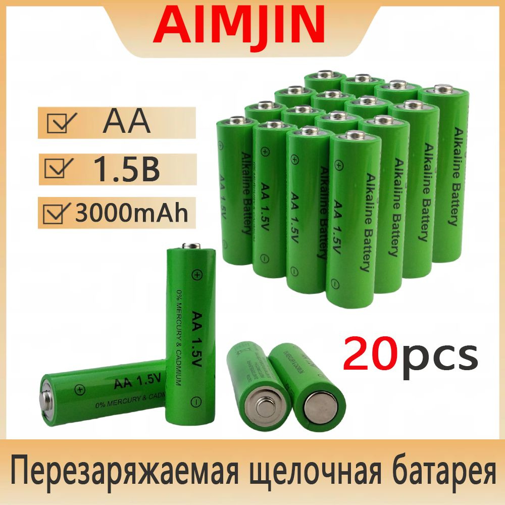 Аккумулятор AA1.5V 3000 мАч Новый щелочной заряжаемый аккумулятор для ...