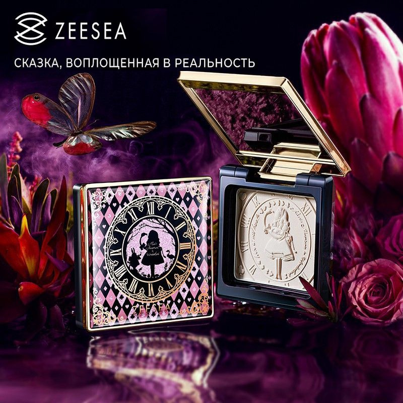 ZEESEA X THE BRITISH MUSEUM Пудра компактная 