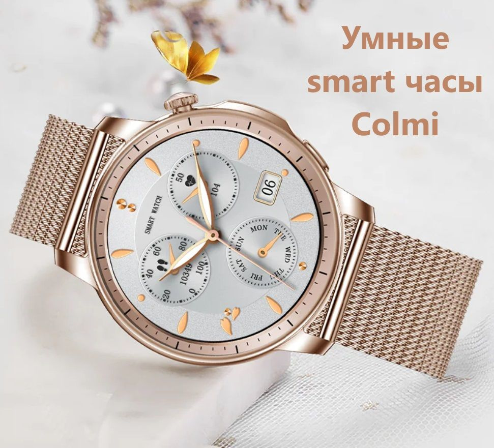 Женские Умные smart часы Colmi V65 c Bluetooth звонками и влагозащитой IP67, Super Amoled дисплей  #1