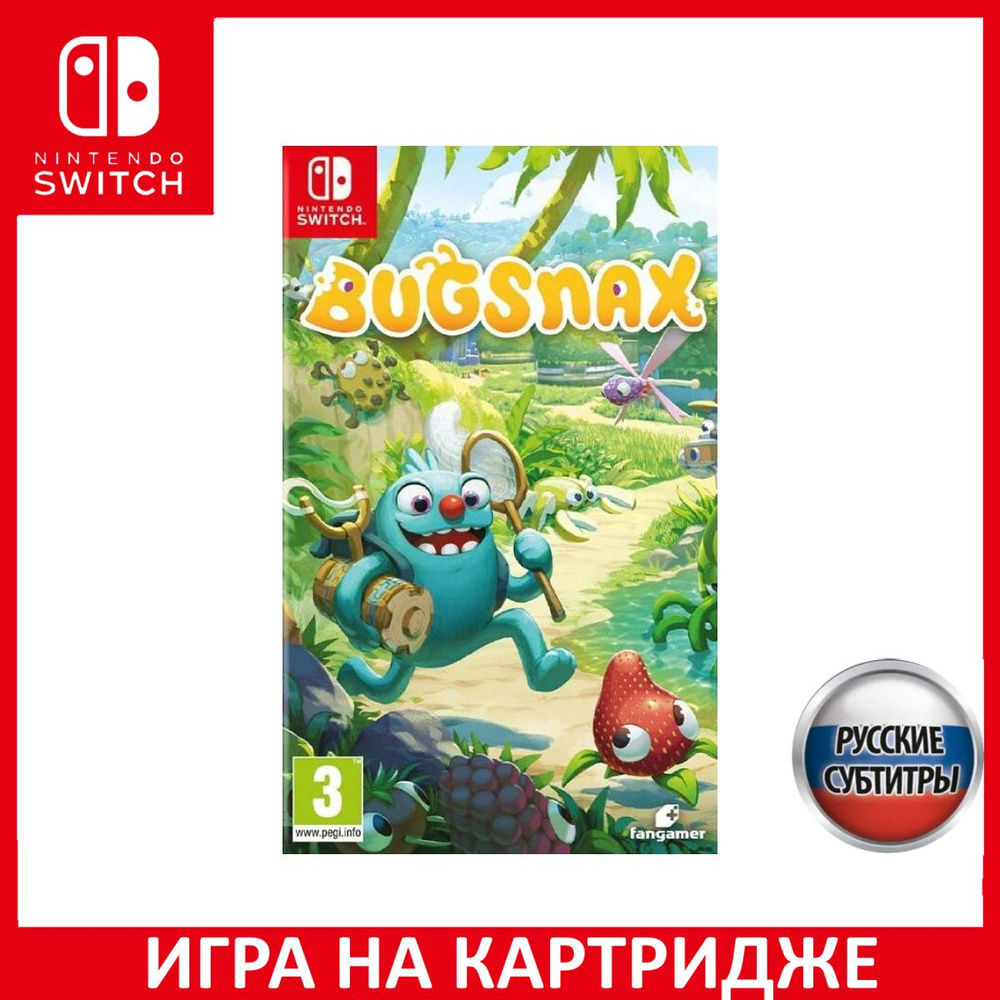 Игра Bugsnax Русская Версия (Nintendo Switch, Русские субтитры) купить по  низкой цене с доставкой в интернет-магазине OZON (1337108222)