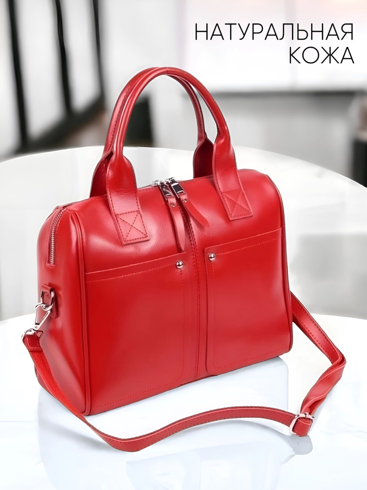 Сумка женская из натуральной кожи красная - купить с доставкой по ...