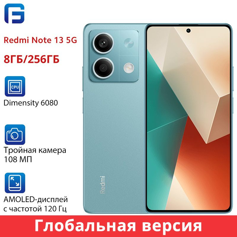 Xiaomi redmi note 13 память