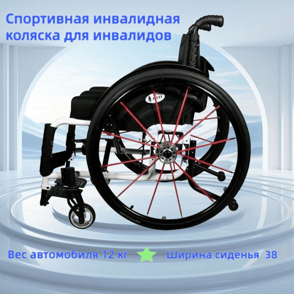 Легкая портативная складная спортивная инвалидная коляска с ручным ...