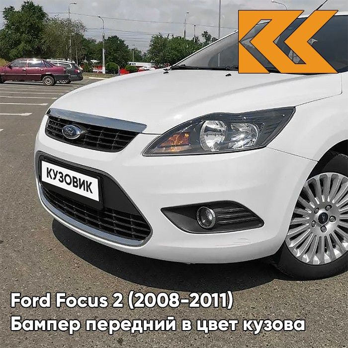 Передний Бампер Ford Focus 2