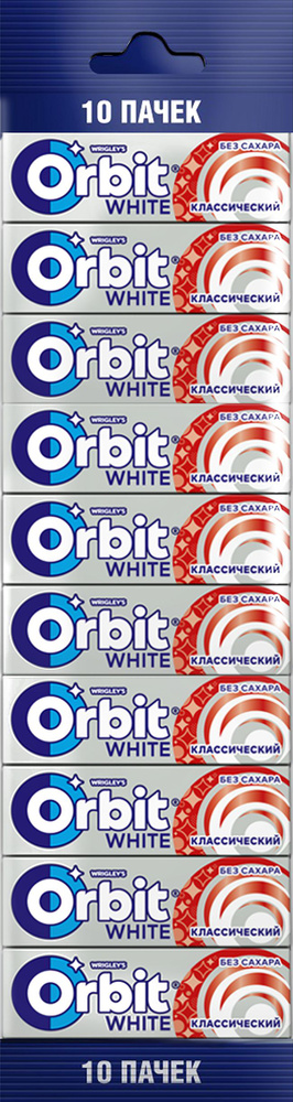 Жевательная резинка Orbit White Классический, без сахара, 10 пачек по 13,6 г  #1