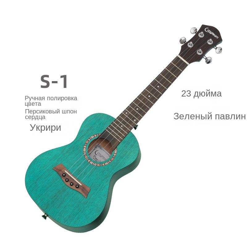 Гавайская гитара - это простой 4-струнный инструмент для начинающих ...