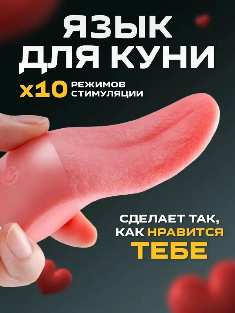 Китайские игрушки Вибратор, цвет: розовый, 18 см #1