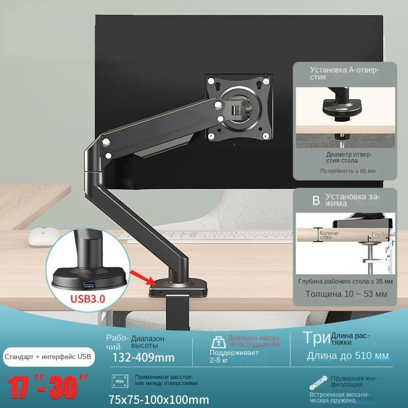 Подставка для монитора/подставка для монитора с usb - купить с ...