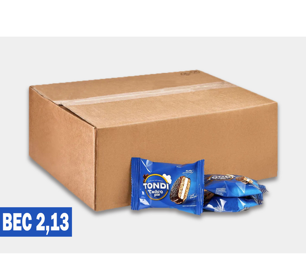 Tondi, choco Pie (коробка 2,13 кг) - купить с доставкой по выгодным ...