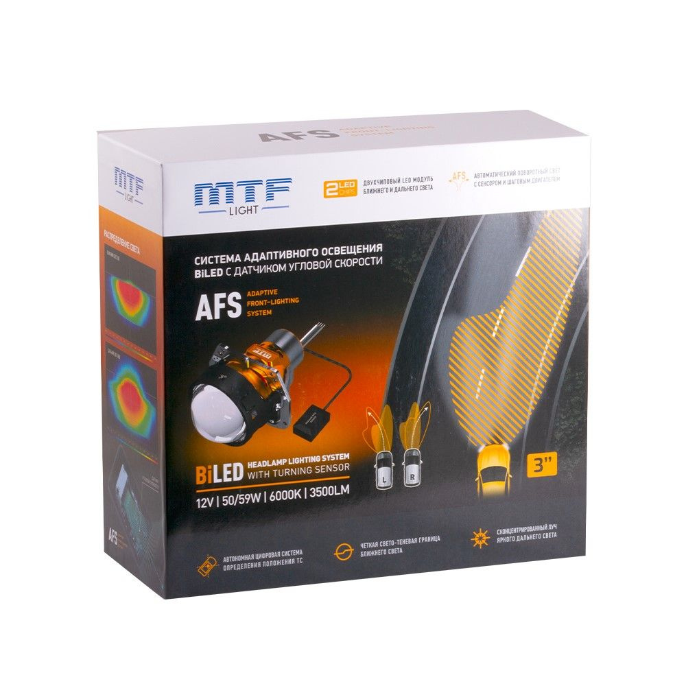 Afs bi led mtf