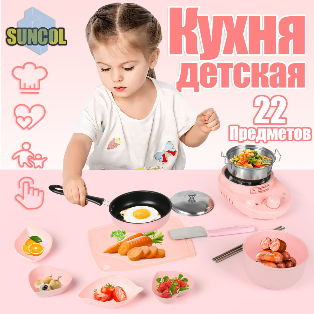 Кухонька для приготовления пищи, игрушки для детей, мини кухня, ролевая игра,Синий  - купить с доставкой по выгодным ценам в интернет-магазине OZON (1053251432)