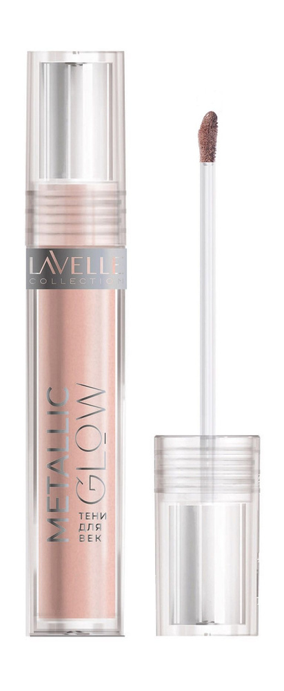 LAVELLE COLLECTION Тени жидкие для глазMetallic Glow, 5 мл, 03 розовый жемчуг  #1