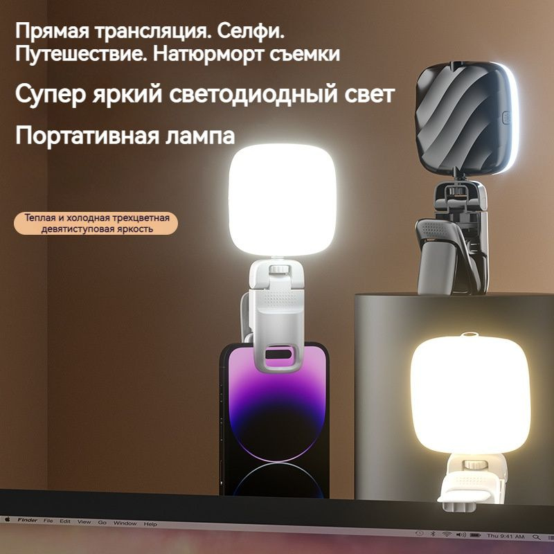 Комплект освещения для видеоконференций, освещение веб-камеры ноутбука ...