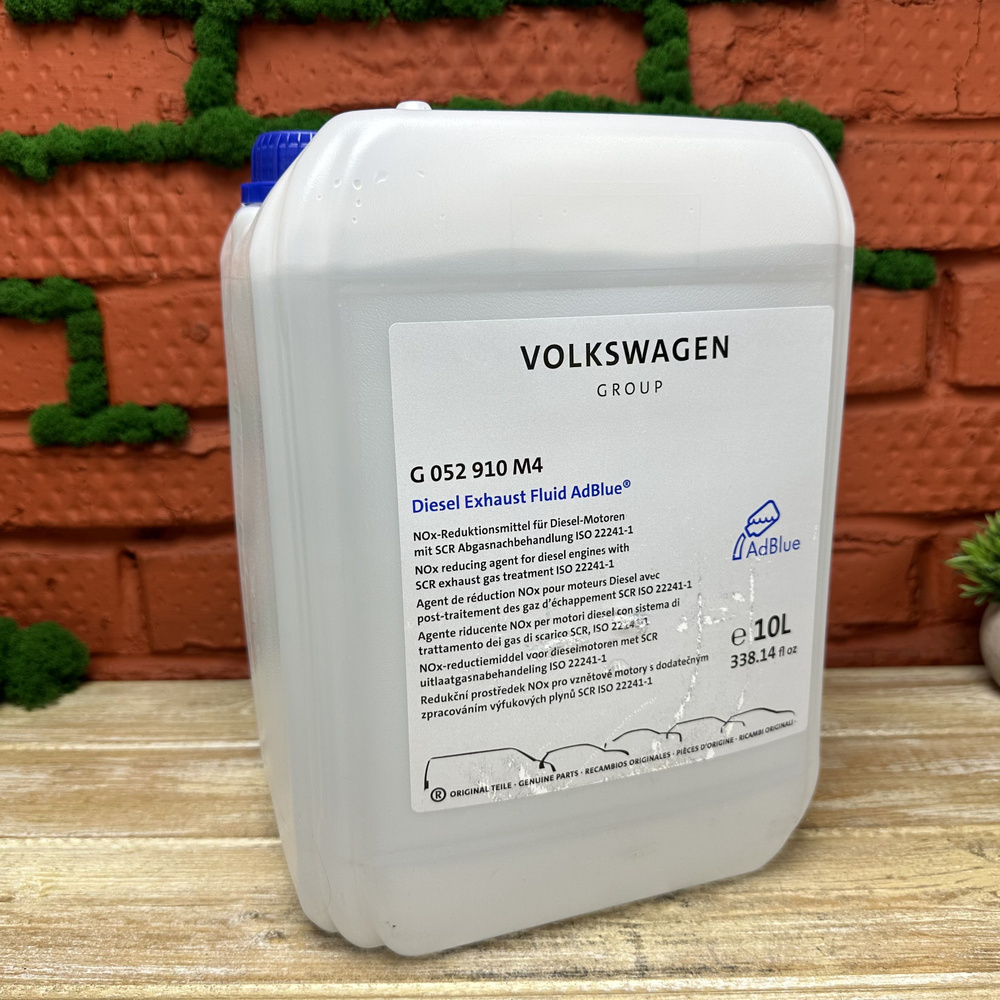 Водный раствор мочевины VOLKSWAGEN AdBlue 10 л G052910M4Водный раствор  мочевины VOLKSWAGEN AdBlue 10 л G052910A4 - купить с доставкой по выгодным  ценам в интернет-магазине OZON (1410012596)