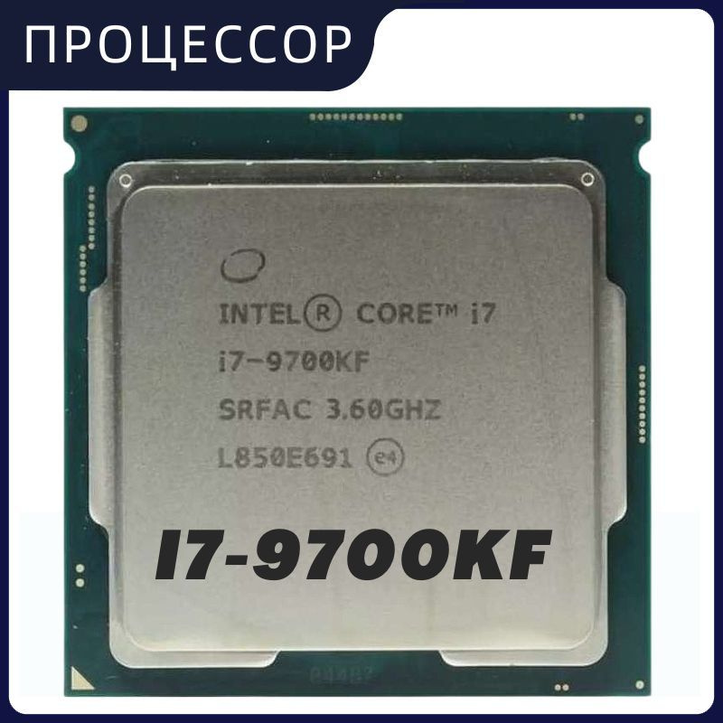 Процессор Intel i7-9700KF Core i7 9-го поколения, OEM (без кулера), 8 ...
