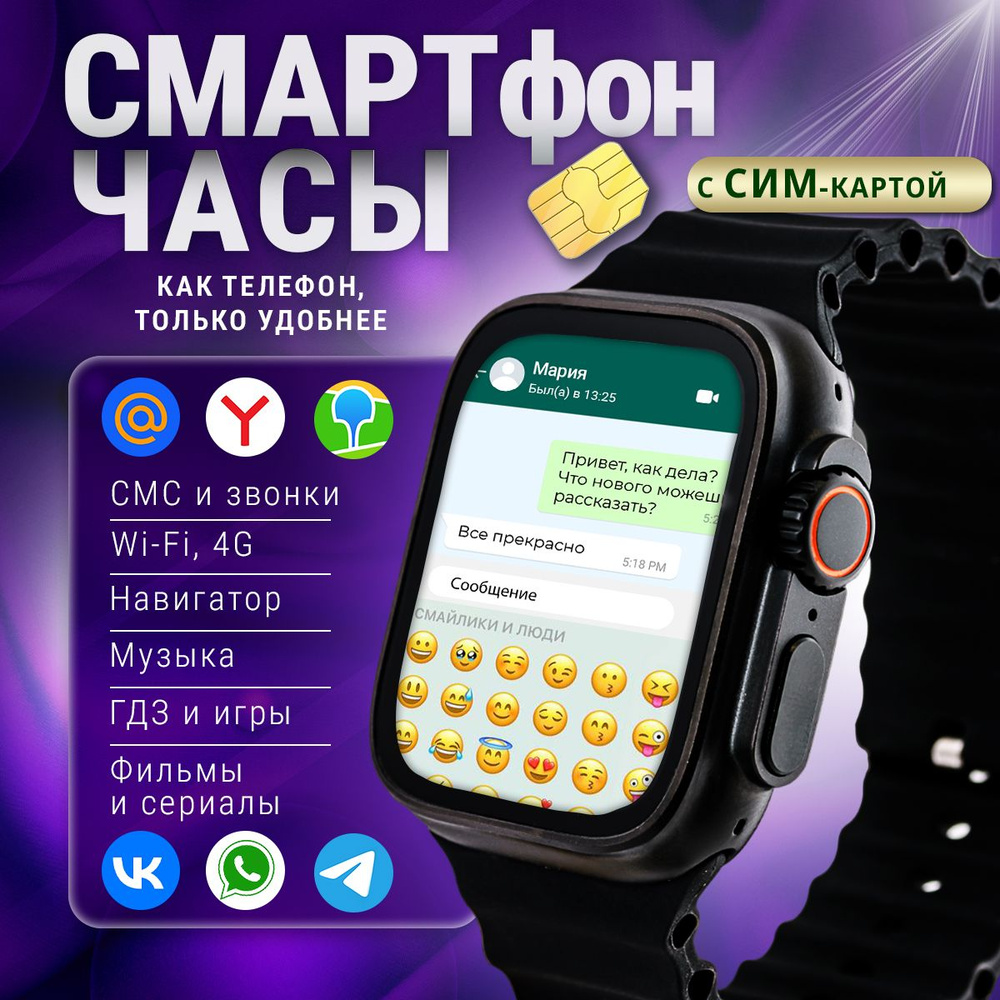 Купить смарт-часы Condica Смарт часы с сим, экран 2