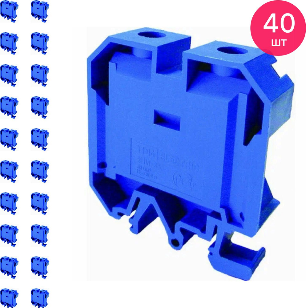 Клемма для проводов TDM Electric / ТДМ Электрик ЗНИ-2.5 (JXB25А ...