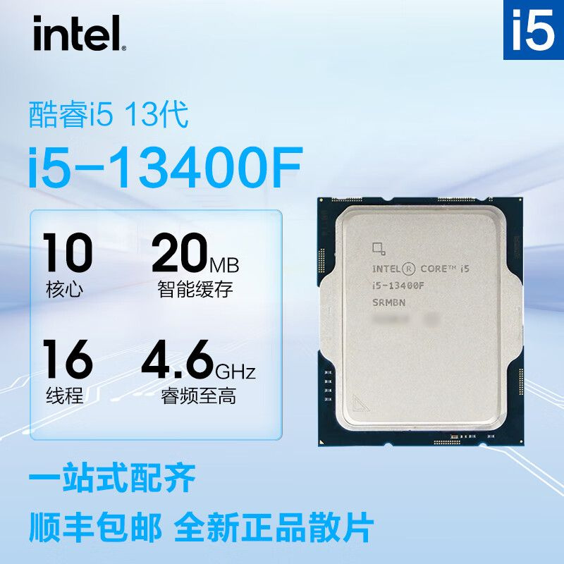 Процессор Intel intel-i513400f-sp Core i5 13-го поколения, OEM (без ...