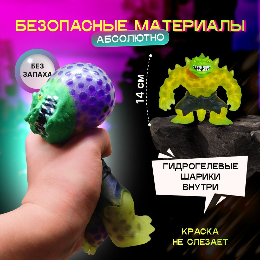 Тянущаяся фигурка Рок Джо Гуджитсу - купить с доставкой по выгодным ...