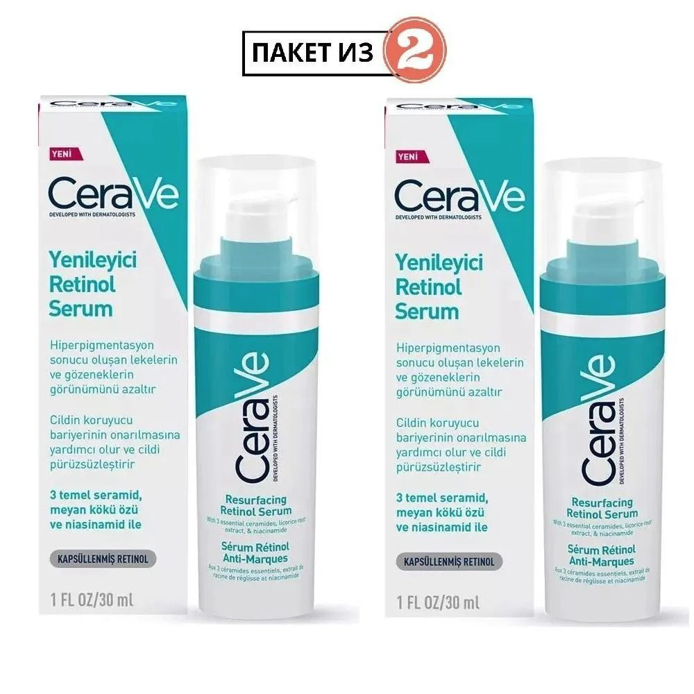 CeraVe Сыворотка для лица, 30 мл - купить с доставкой по выгодным ценам ...