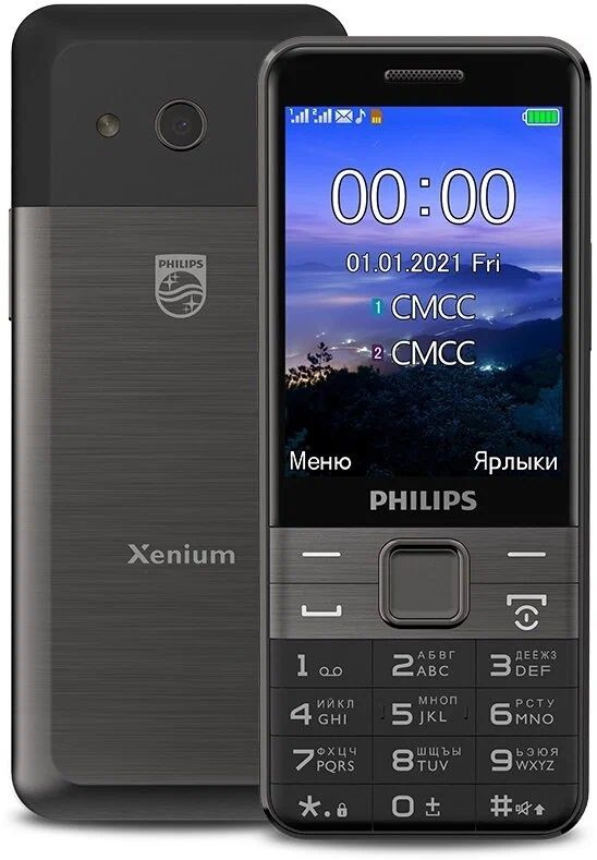 Мобильный телефон Philips E590, черный - купить по выгодной цене в ...