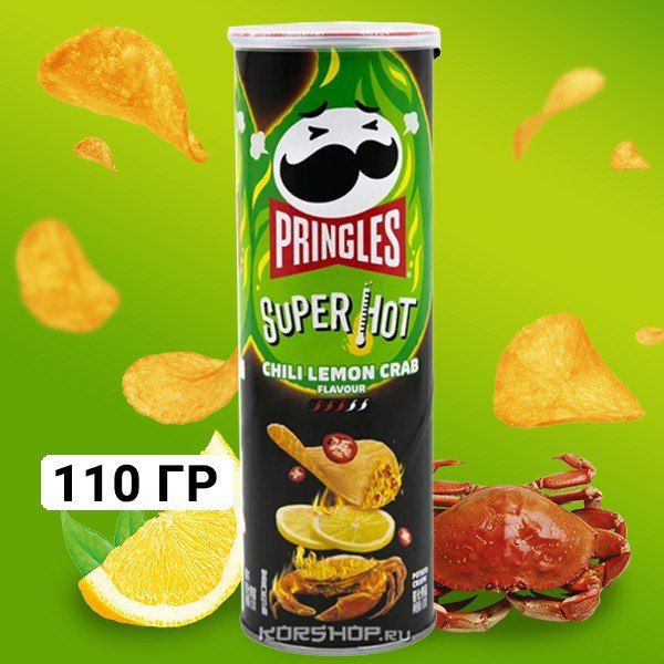 Чипсы Pringles Чили Лимон Краб, Super Hot Chili Lemon Crab 110 гр. Китай #1