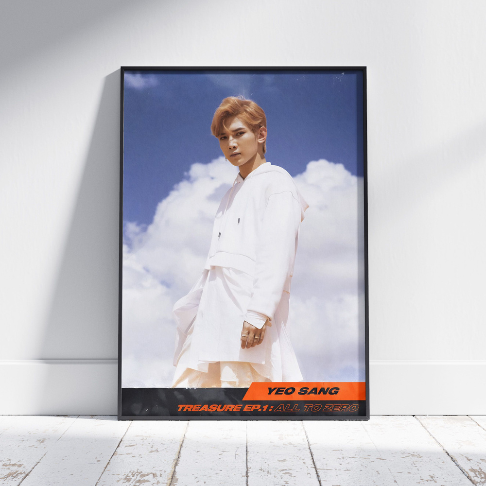 Плакат на стену для интерьера ATEEZ (Есан - Yeosang 14) - Постер по K-POP музыке формата A4 (21x30 см) #1