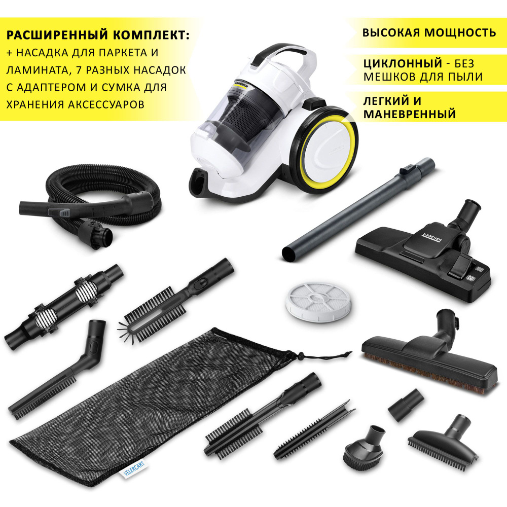 Циклонный пылесос Karcher VC 3 Floor Ultimate Complect с контейнером без мешков для сухой уборки дома #1