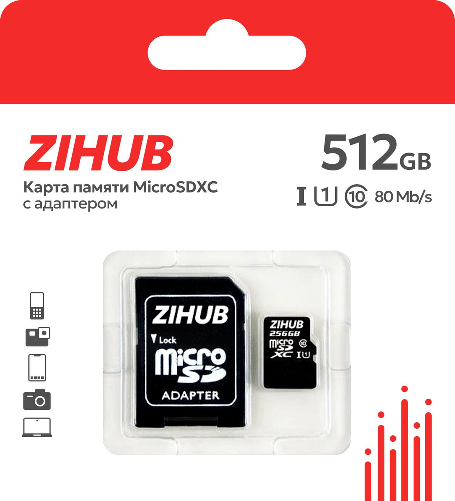 Карта памяти micro sd 512ГБ - купить с доставкой по выгодным ценам в ...