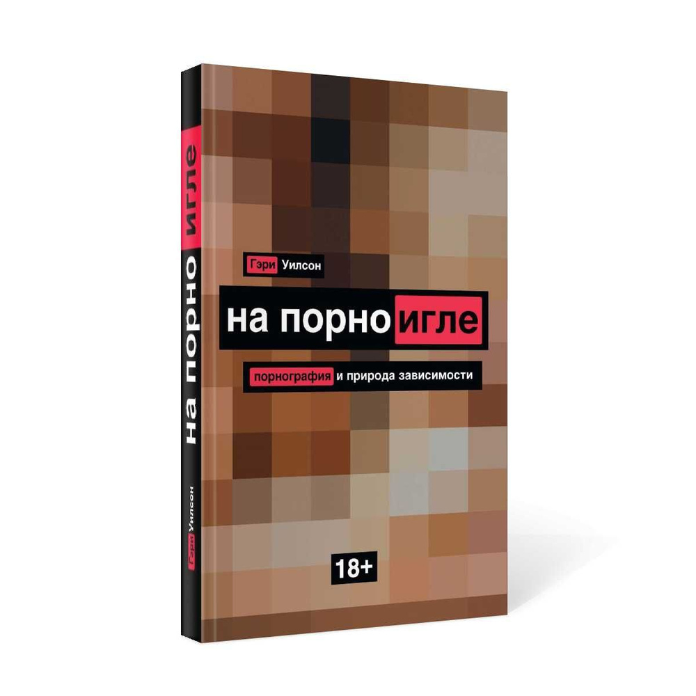 Почему даже в другом «большом городе» секс остается тем же