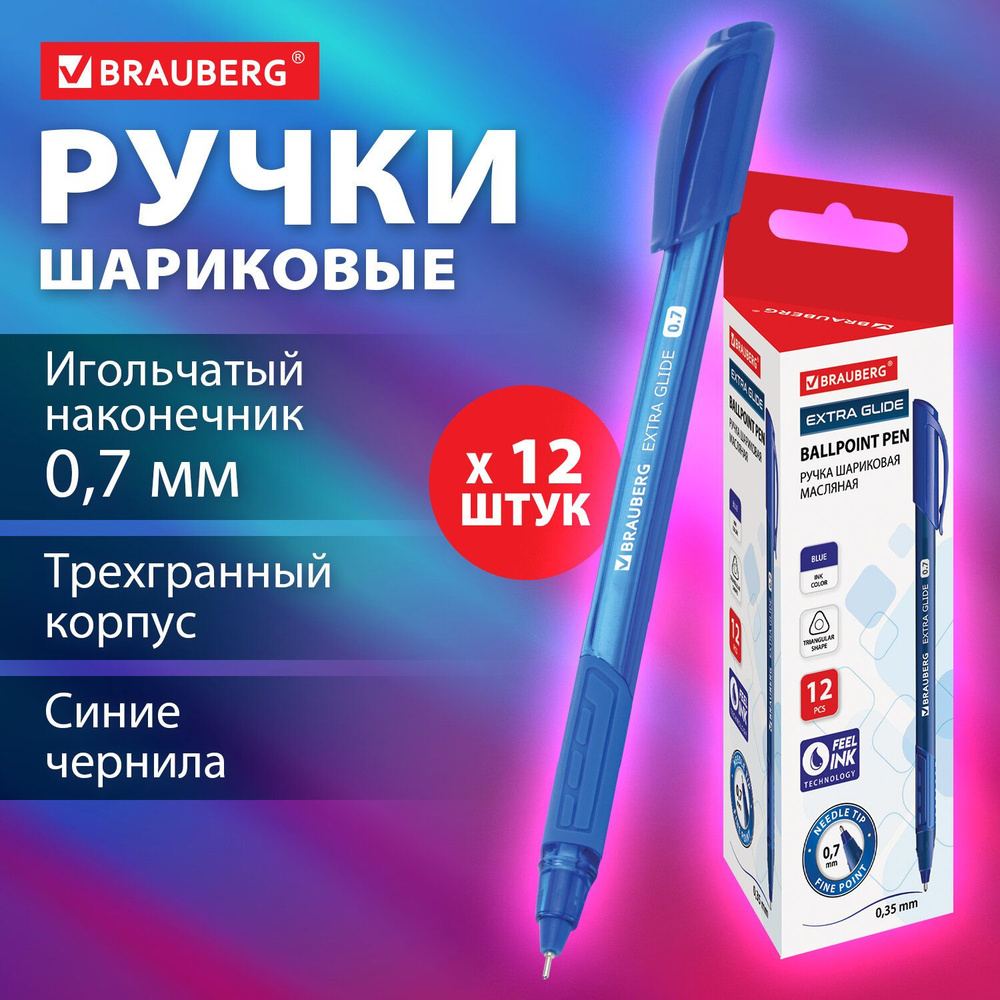 Ручка шариковая Brauberg "Extra Glide GT Tone", синяя, выгодный комплект 12 штук, 0,35 мм  #1