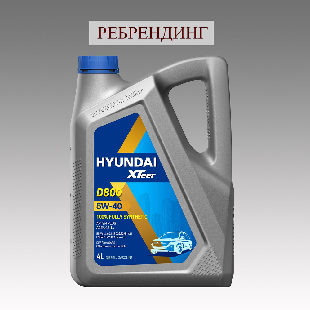 Hyundai XTeer DIESEL ULTRA 5W-40 Масло моторное, Синтетическое, 4 л #1