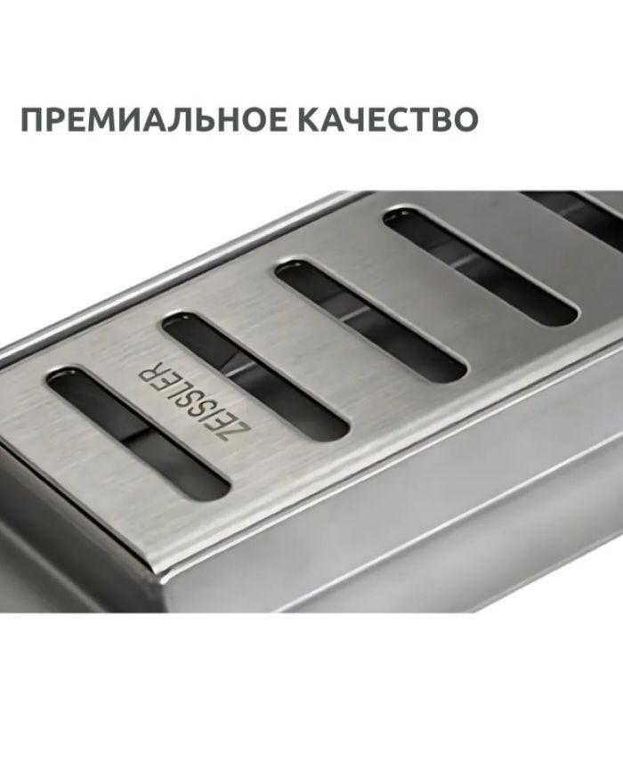 Трап-лоток с фланцем 360* 700мм "TIM" - купить по выгодной цене в ...
