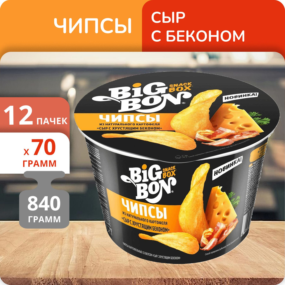 Упаковка 12 пачек Чипсы Big Bon Snack Box Сыр с беконом 70г