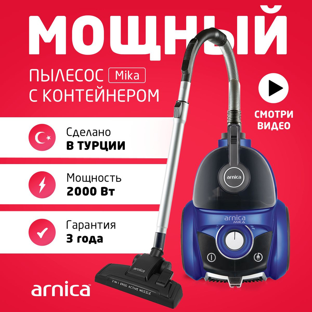 Пылесос для дома Arnica Mika, мощный, 2000 Ватт, с циклонным фильтром,  проводной, с контейнером, вертикальная парковка, цвет синий