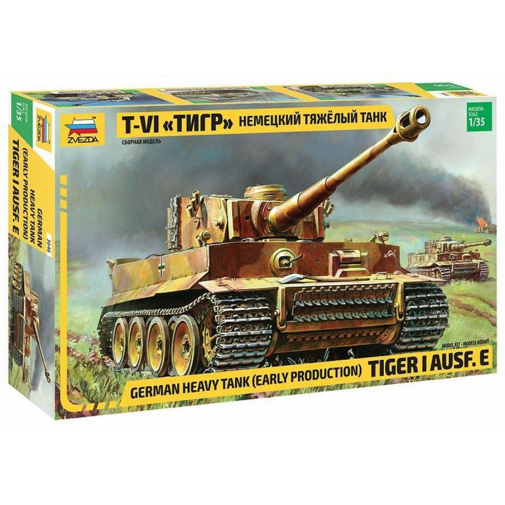 Сборная модель ZVEZDA Немецкий тяжелый танк T-VI Тигр, 1/35 #1