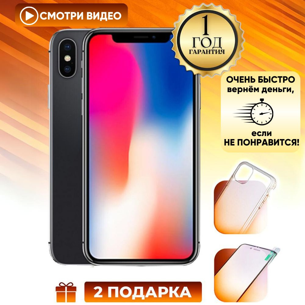 Apple Смартфон Apple iPhone X 3/64 ГБ, черный, Восстановленный