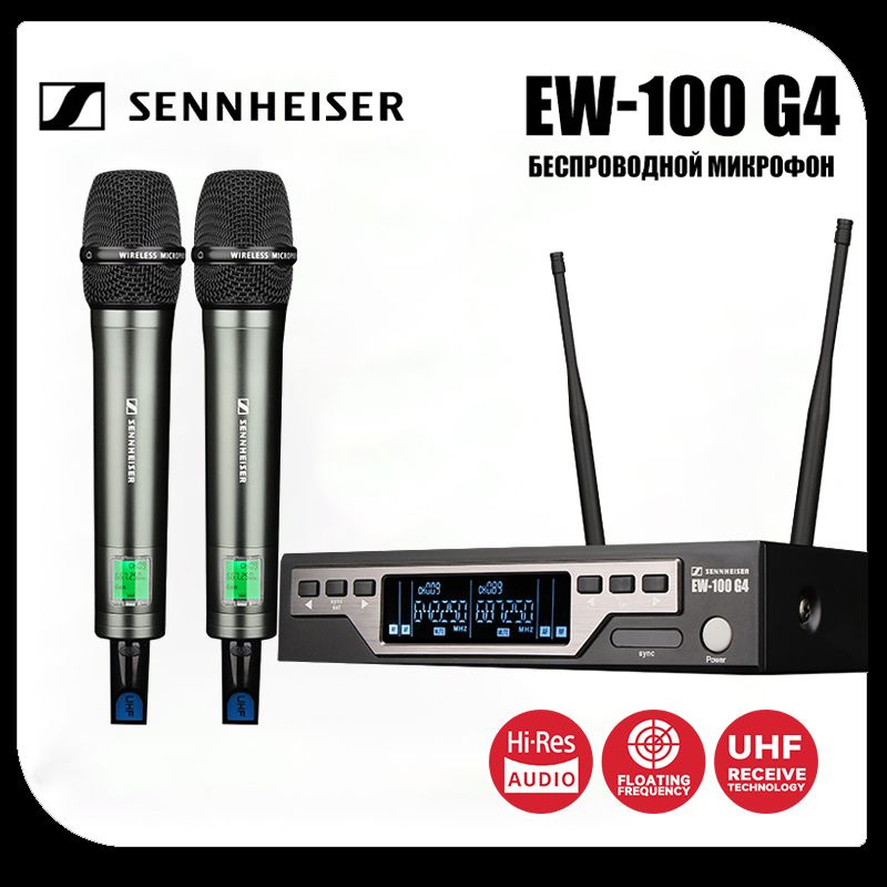 Микрофон для живого вокала Sennheiser ew-100 G4-8 - купить по выгодной ...