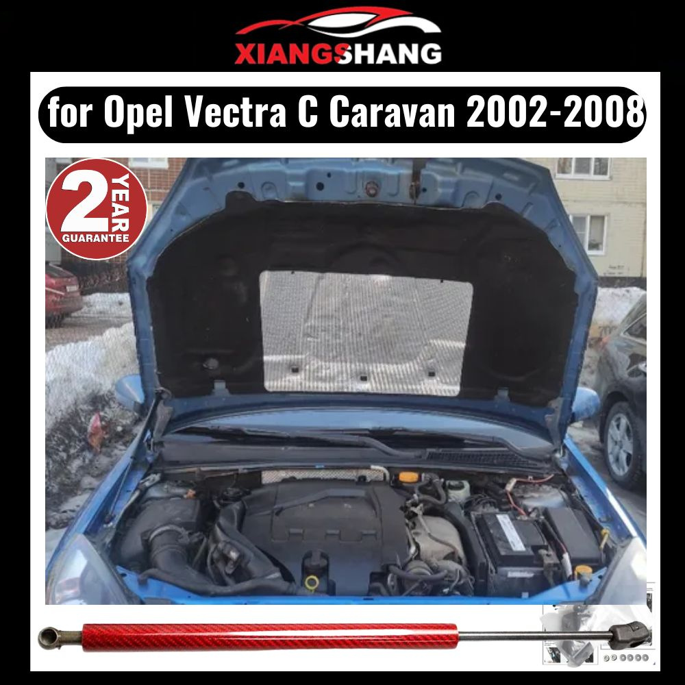 Газовые упоры капота для Opel Vectra C Caravan 2002-2008 Амортизаторы Опель  Вектра С Караван (1 шт) - XIANGSHANG арт. XIANGSHANG-MY127 - купить по  выгодной цене в интернет-магазине OZON (938829002)