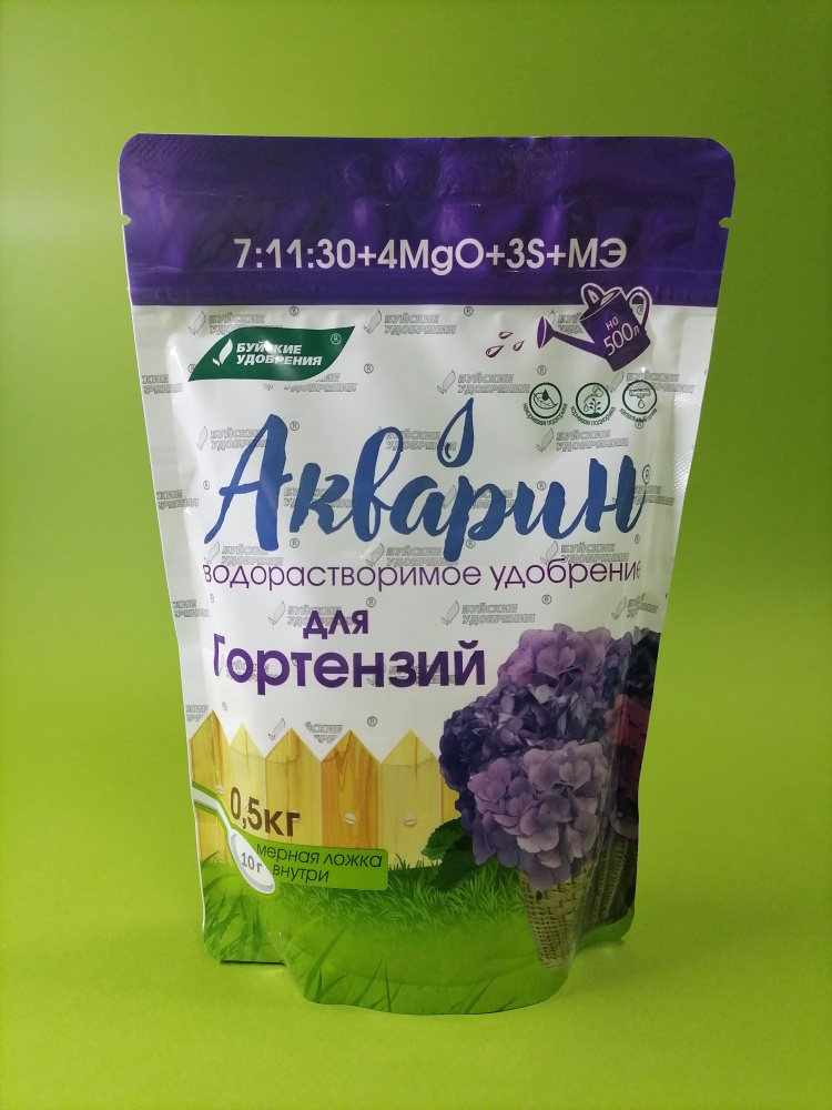 Удобрение для гортензий 500г х 2шт Акварин (NPK-7:11:30) - купить с ...