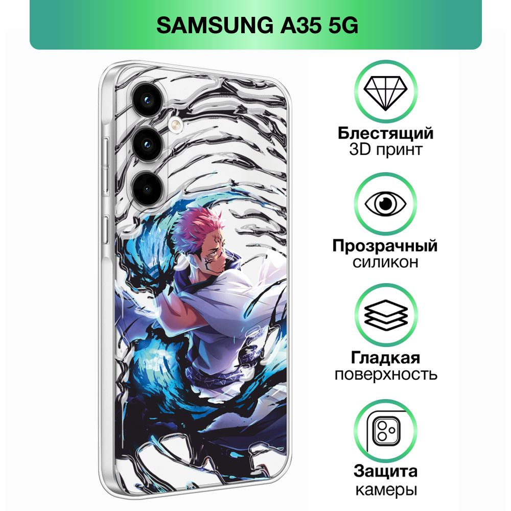 Чехол на Samsung Galaxy A35 5G / Самсунг Галакси А35 5G прозрачный  силиконовый с принтом аниме Магическая битва, 