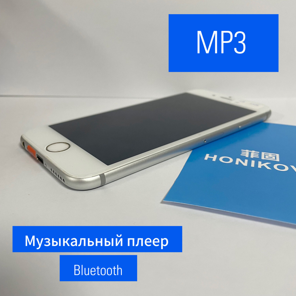 feigu MP3-плеер Музыкальный плеер 64G 6 поддерживает смарт-устройства с  SIM-картой 64 ГБ, черно-серый, светло-серый