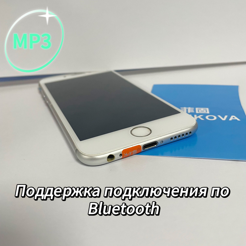 feigu MP3-плеер Музыкальный плеер 16G 6 поддерживает смарт-устройства с  SIM-картой 16 ГБ, серебристый, серый