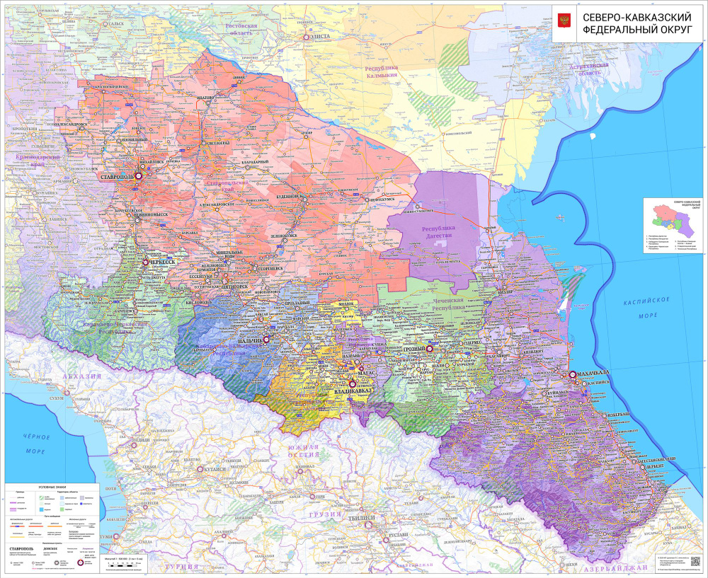 настенная карта Северо-Кавказского федерального округа 148 х 120 см (на баннере)  #1